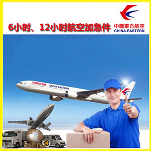铜仁凤凰机场空运公司谈空运的四大作用是什么